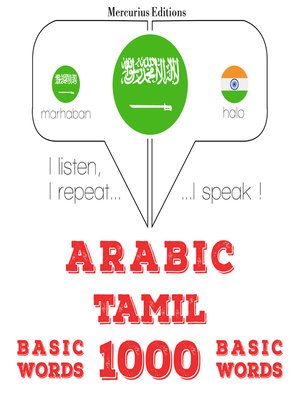 cover image of Arabic-Tamil: 1000 basic words